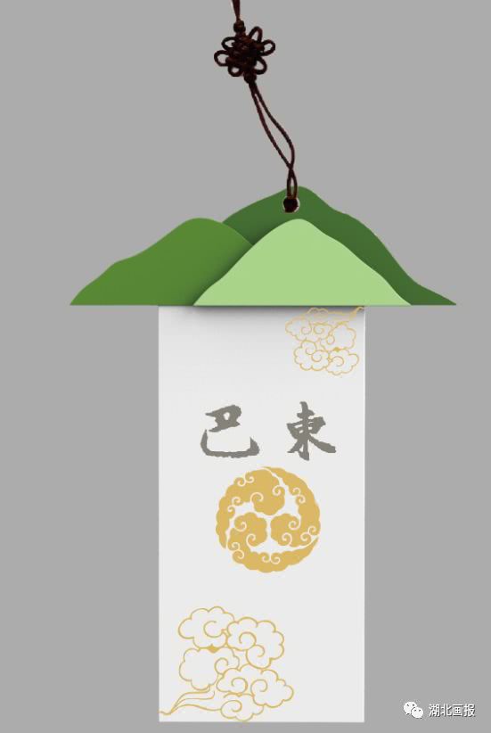 巴風(fēng)楚韻，青春創(chuàng)想 進(jìn)高校旅游推廣與文創(chuàng)設(shè)計(jì)大賽優(yōu)秀作品展